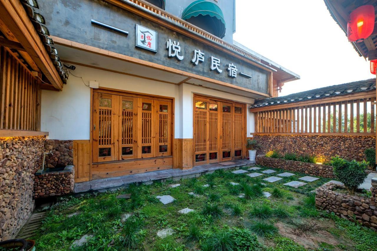 Zhangjiajie National Park Yuelu Homestay Exteriör bild